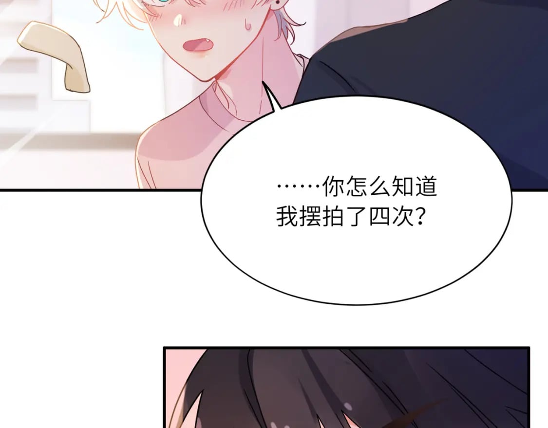 第9话 被跟踪了？33