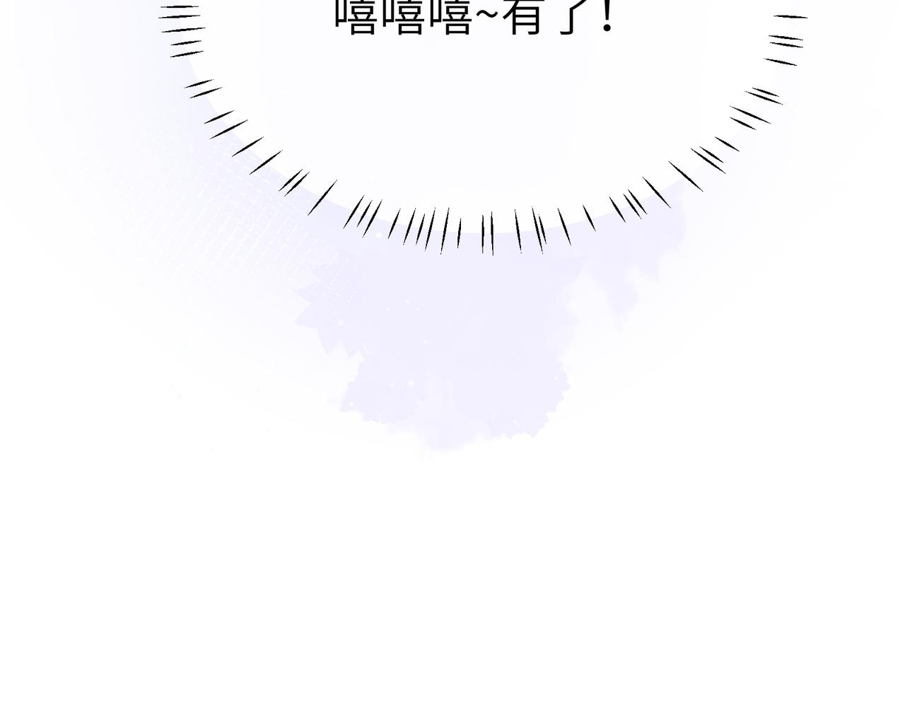 第39话 厉害的沈爸爸98