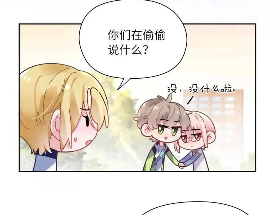 第48话 反整老季71