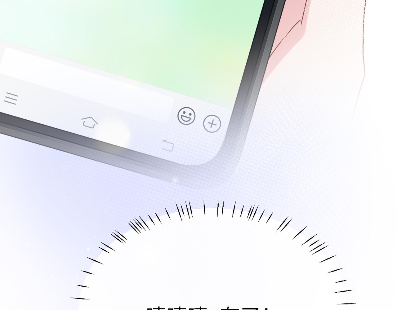 第39话 厉害的沈爸爸97