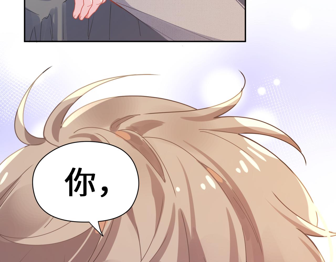 第90话 你不行65