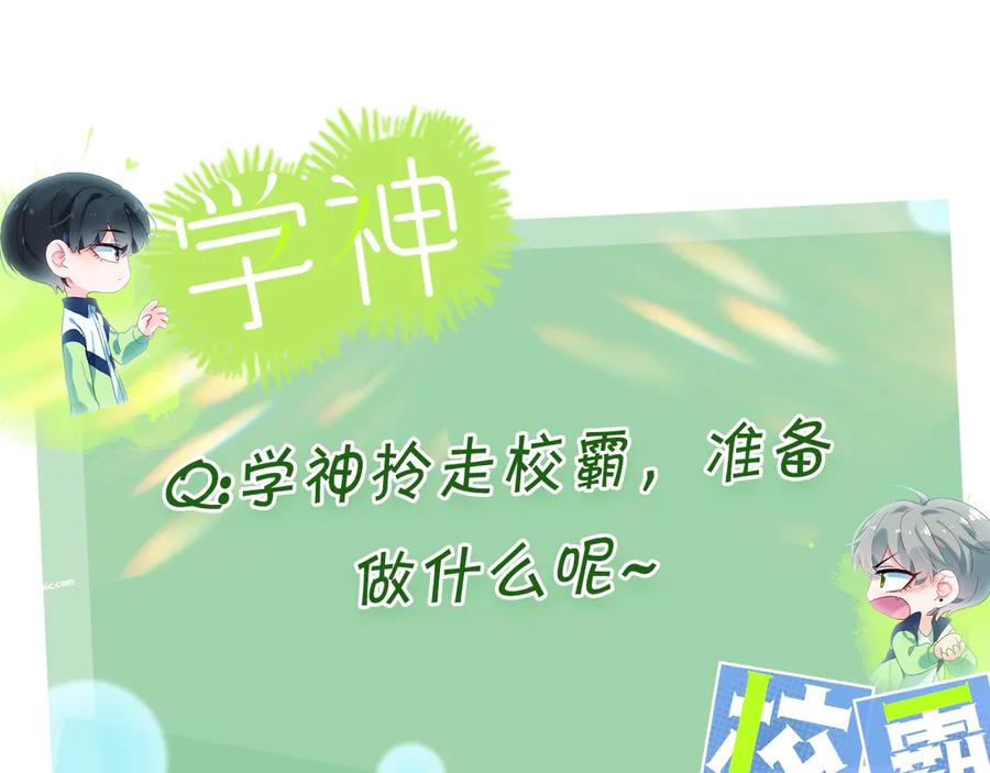 第10话 跟我走一趟吧93