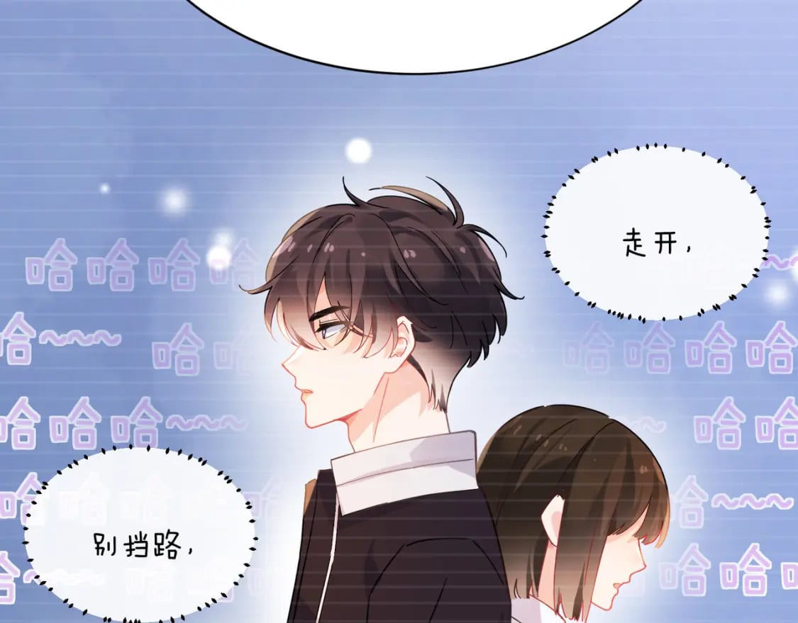 第1话 我要追你！47