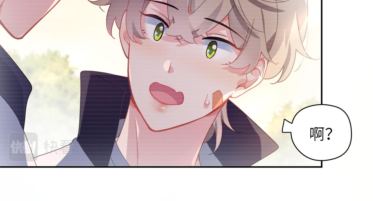 第51话 学神的试探15