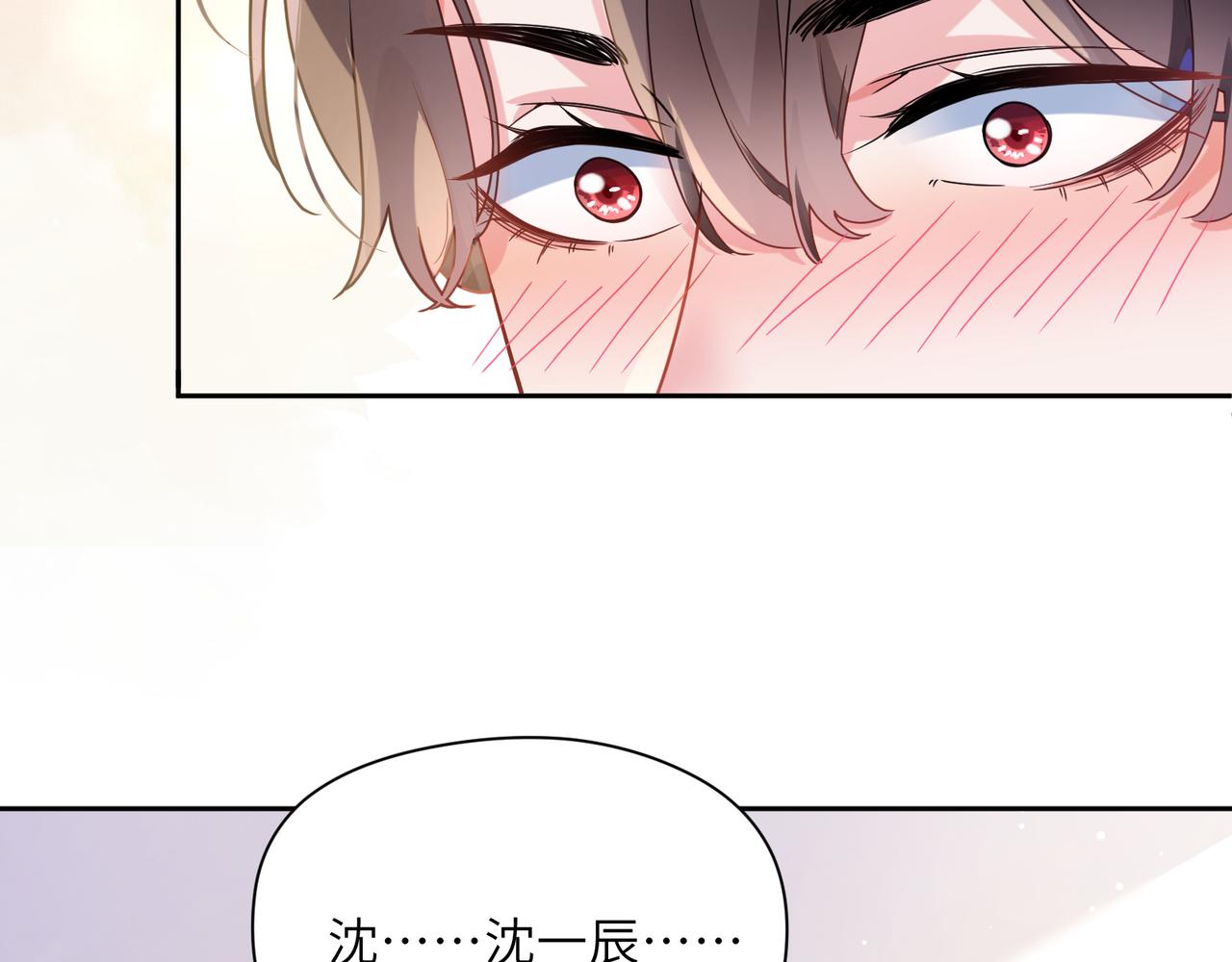 第35话 莫名的烦躁51