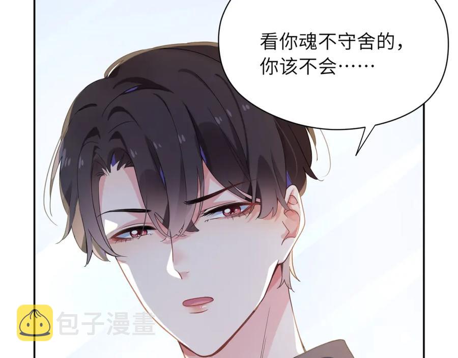 第15话 哥哥喂草莓给你吃21