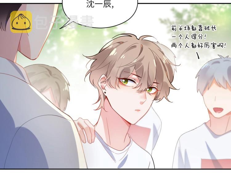 第6话 这一球，交给你了！98
