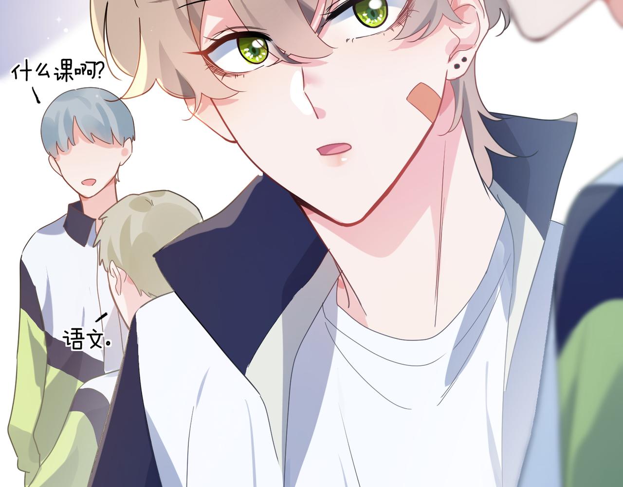 第35话 莫名的烦躁74