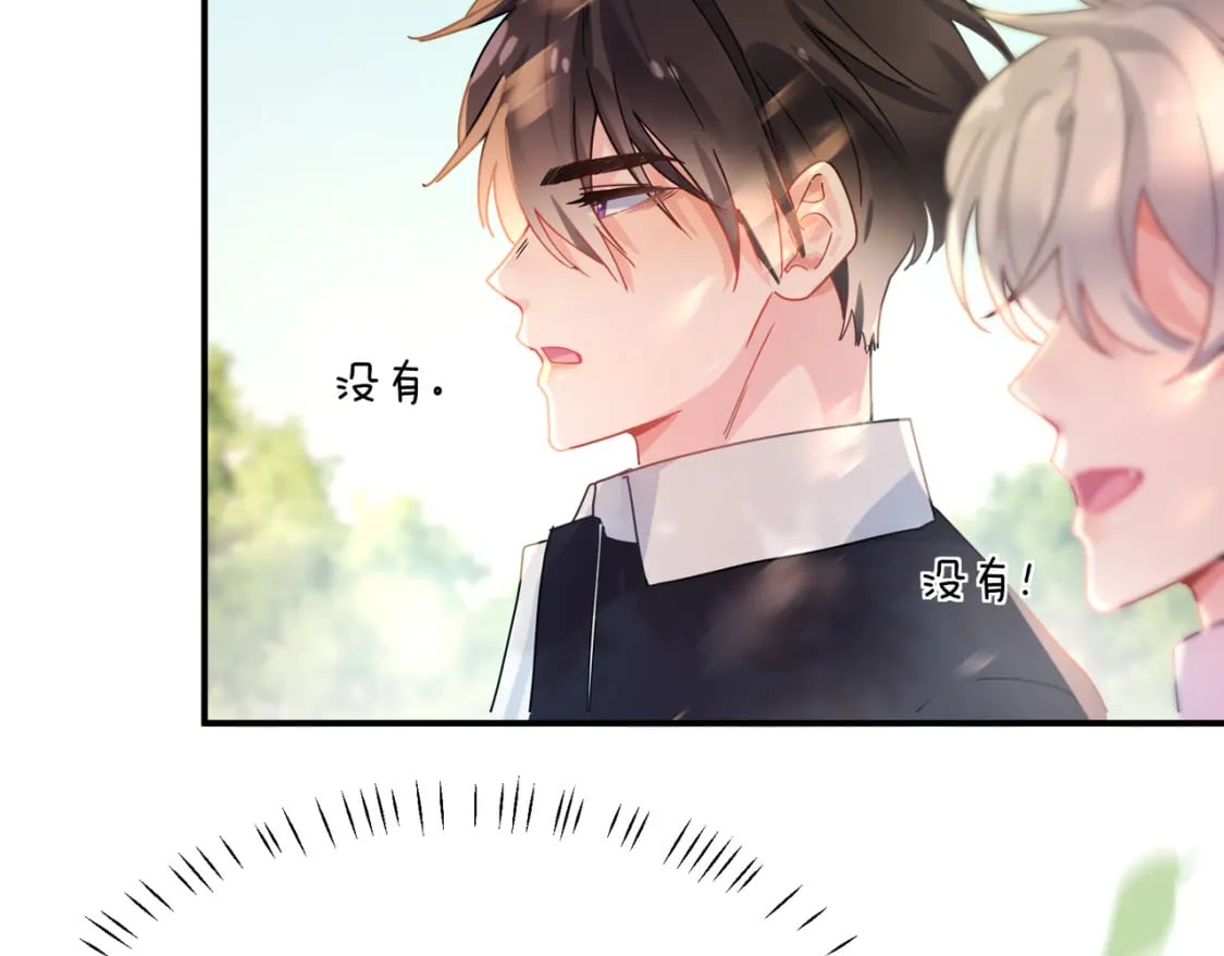 第3话 他还挺帅的53