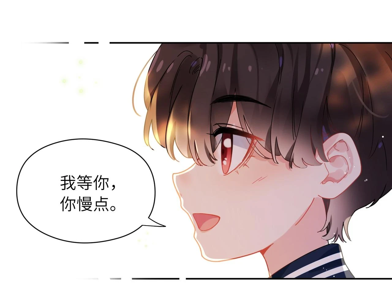番外3 剪短发啦66