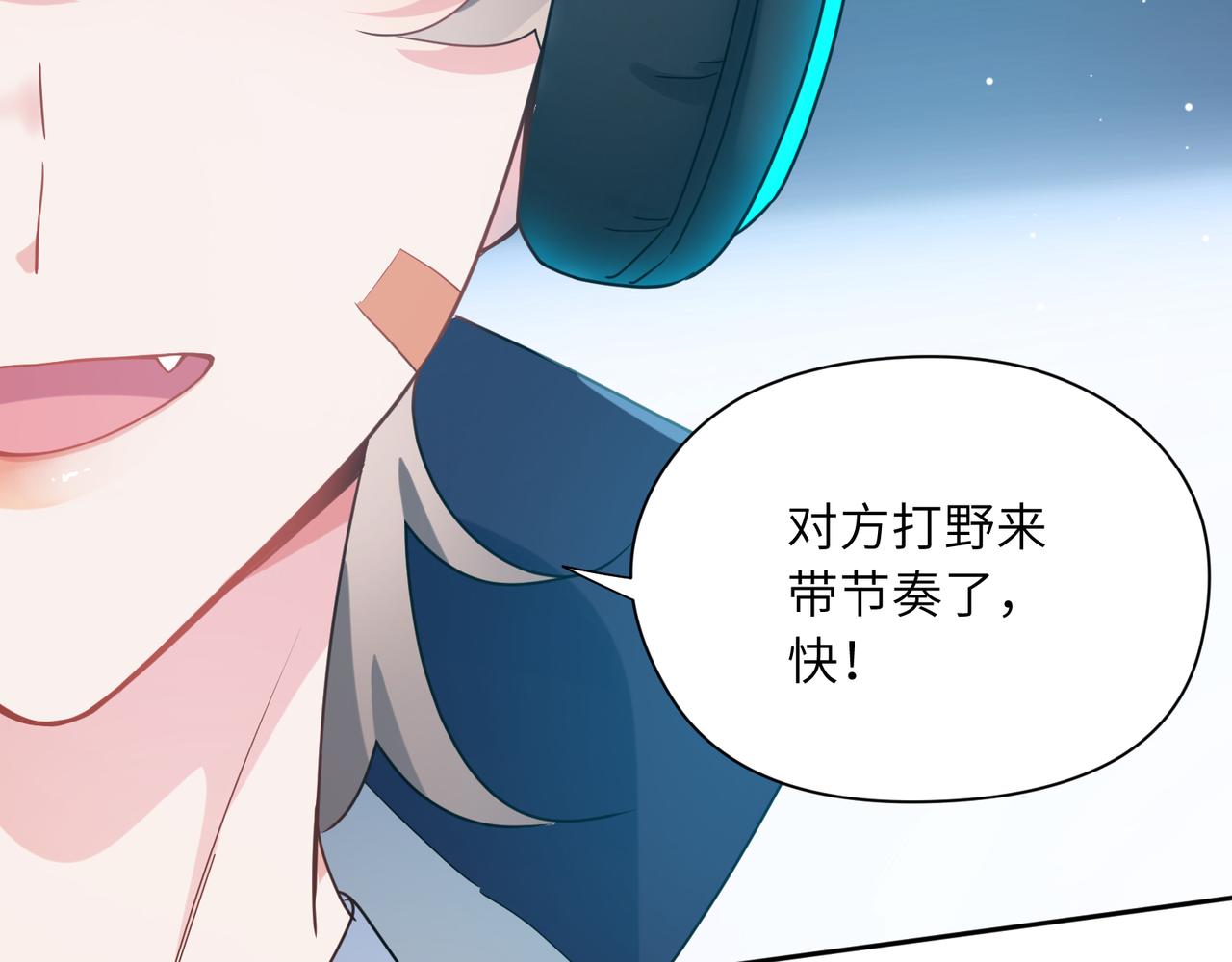 第39话 厉害的沈爸爸8
