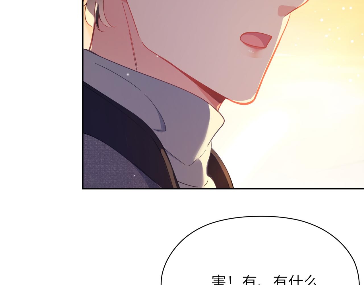 第77话习惯一下25