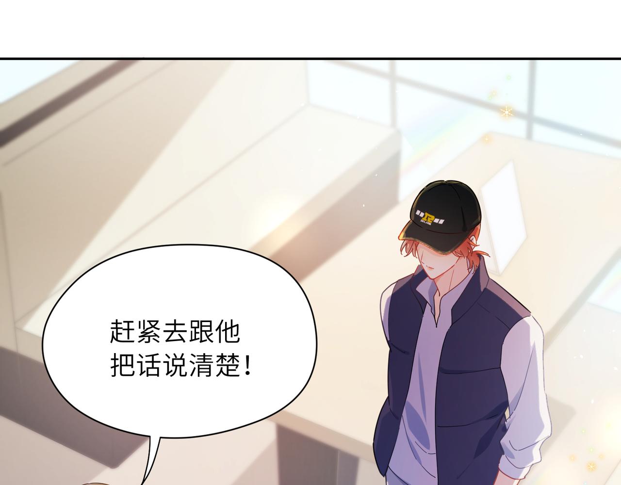 第86话 情感障碍84