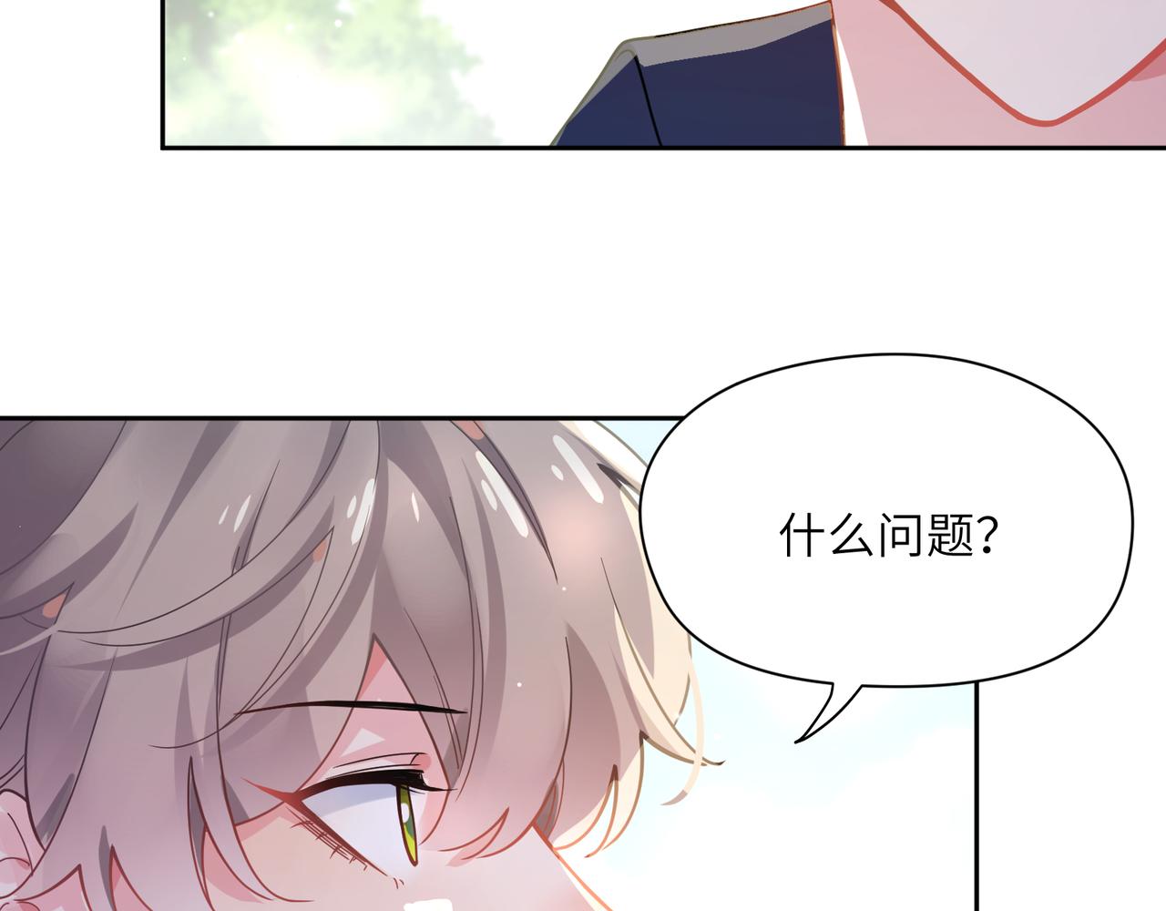 第61话 &amp;nbsp;体能测试73