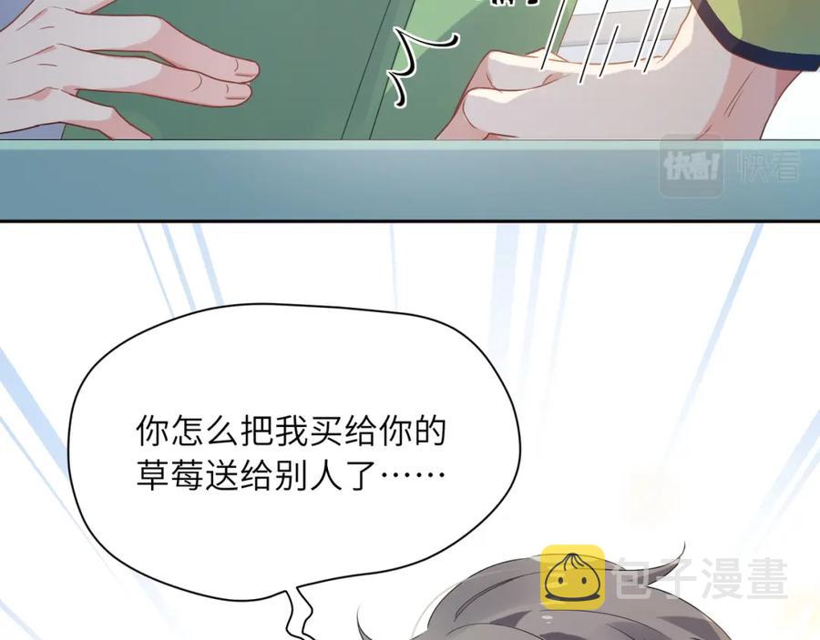 第14话 是漂亮的小哥哥82