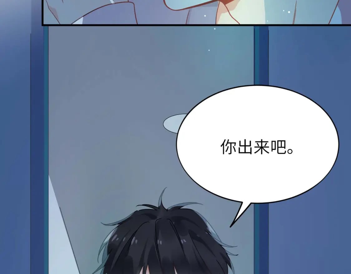第5话 被误会91