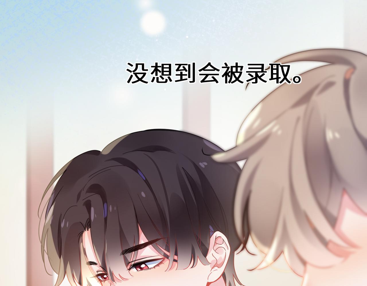 第70话 说到做到9