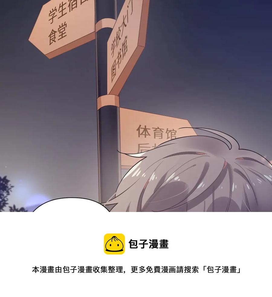 第10话 跟我走一趟吧72