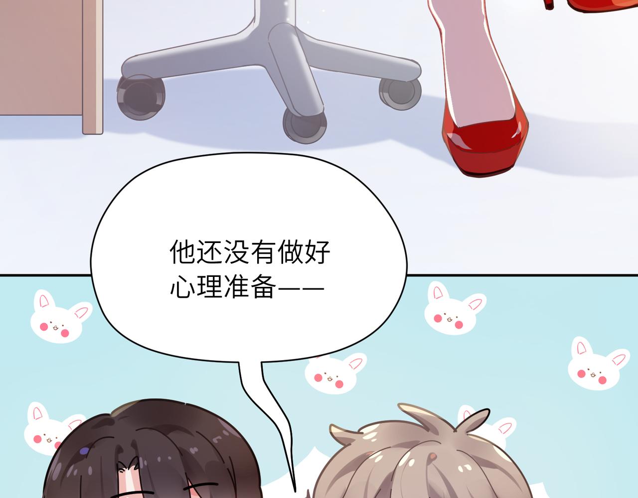 第62话 小试验41