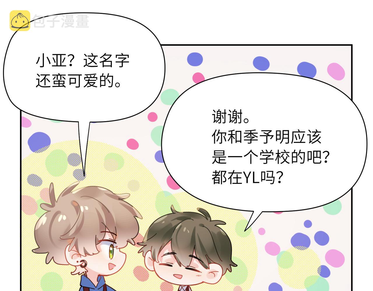 第94话 差距77