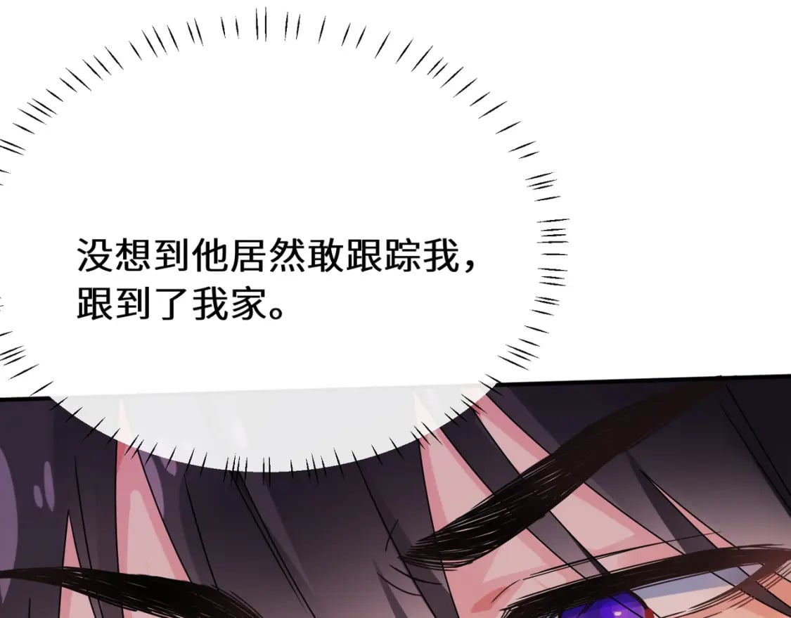 第5话 被误会7