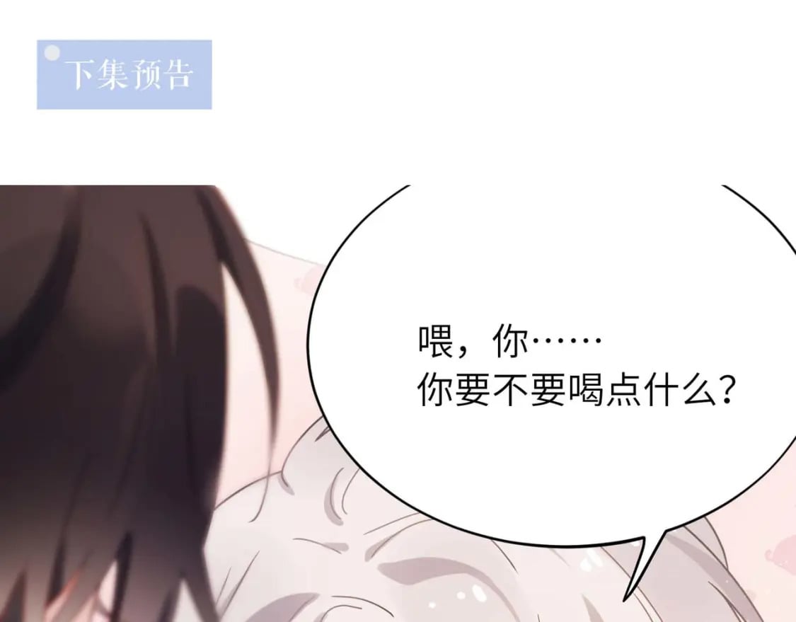 第6话 发烧98