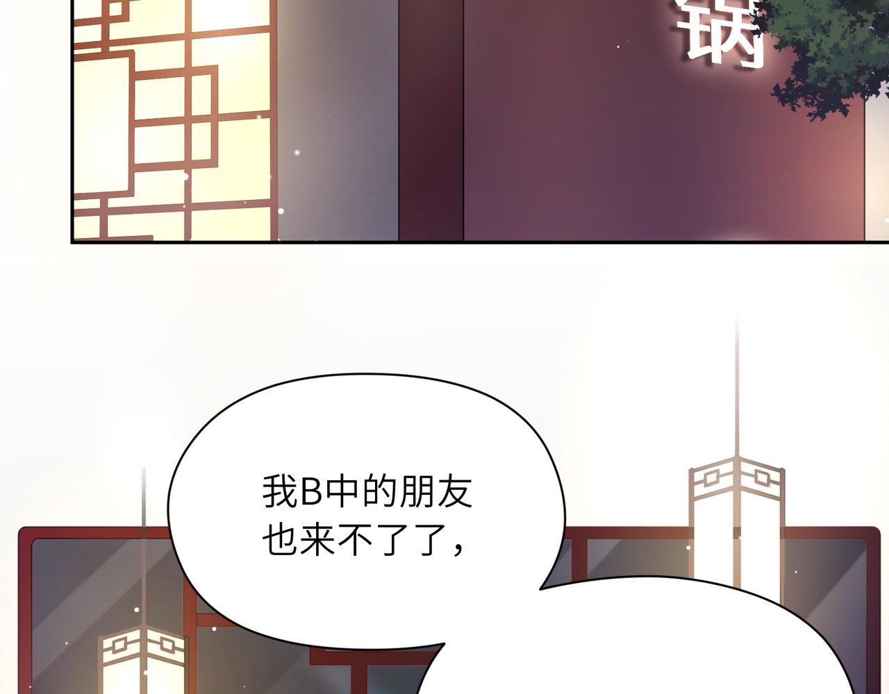 第69话 同居快乐48