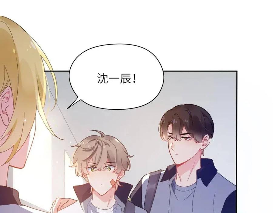 第45话 我要看紧他97
