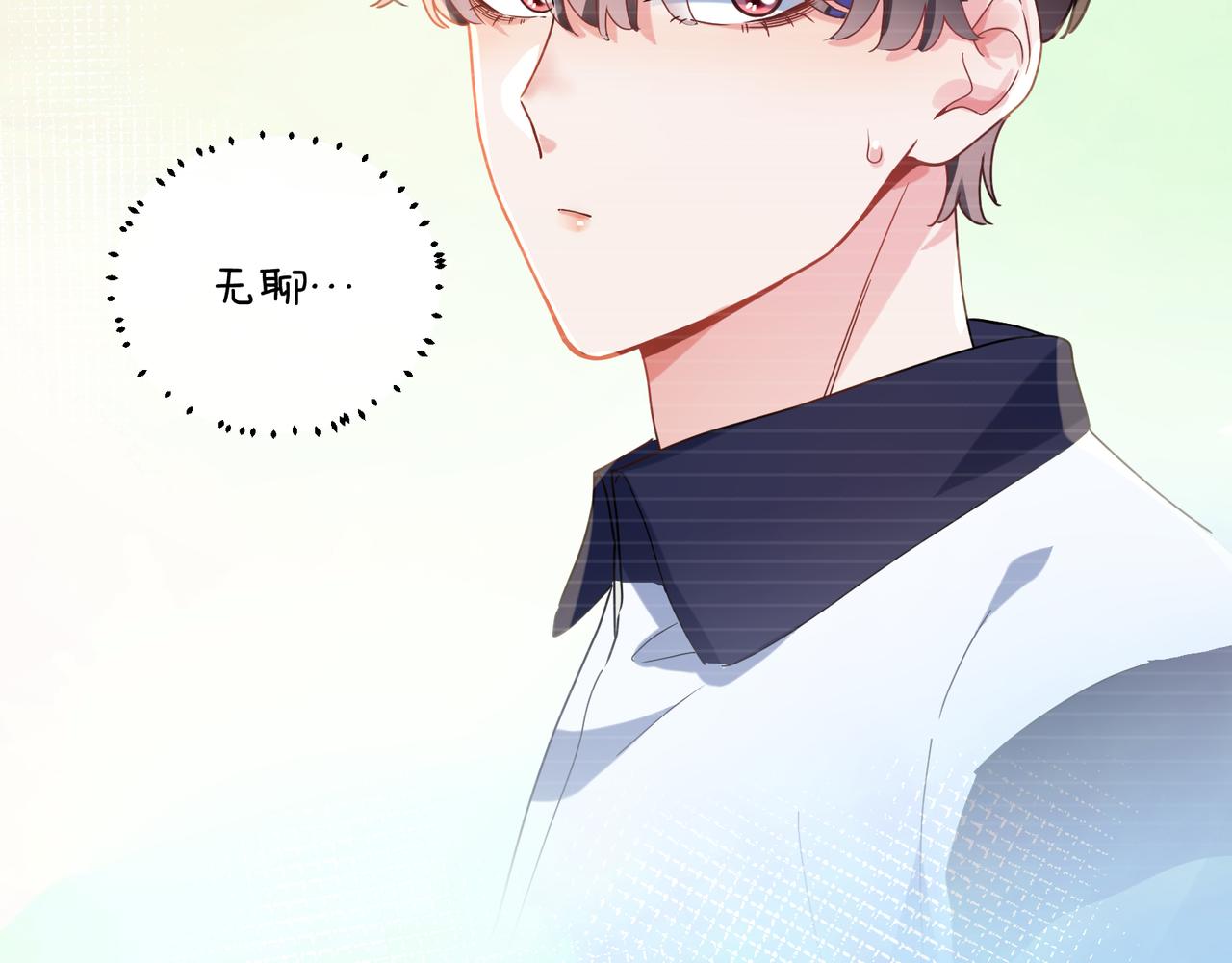 第36话 学神初开窍57