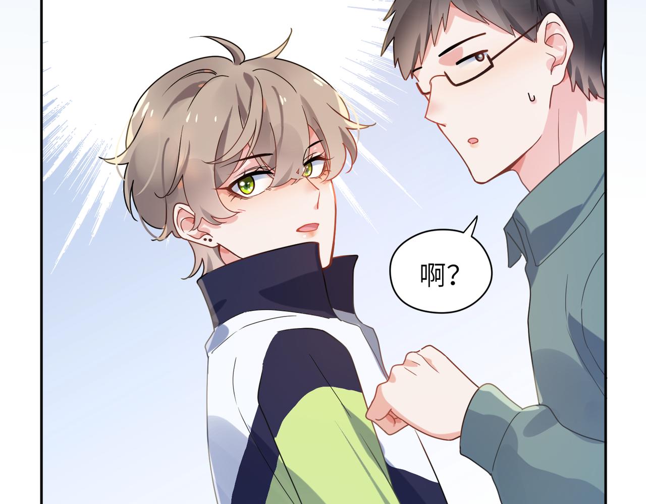 第36话 学神初开窍99