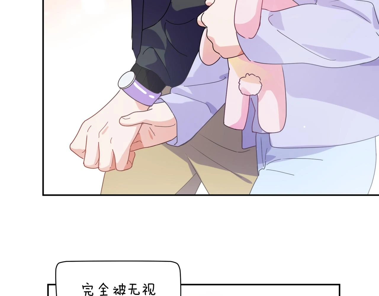竹马番外5 小季的苦恼84