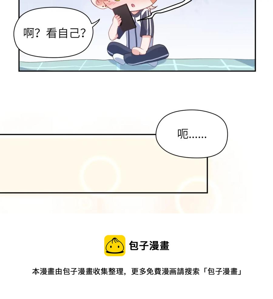 第13话 误会告破，感情升温76