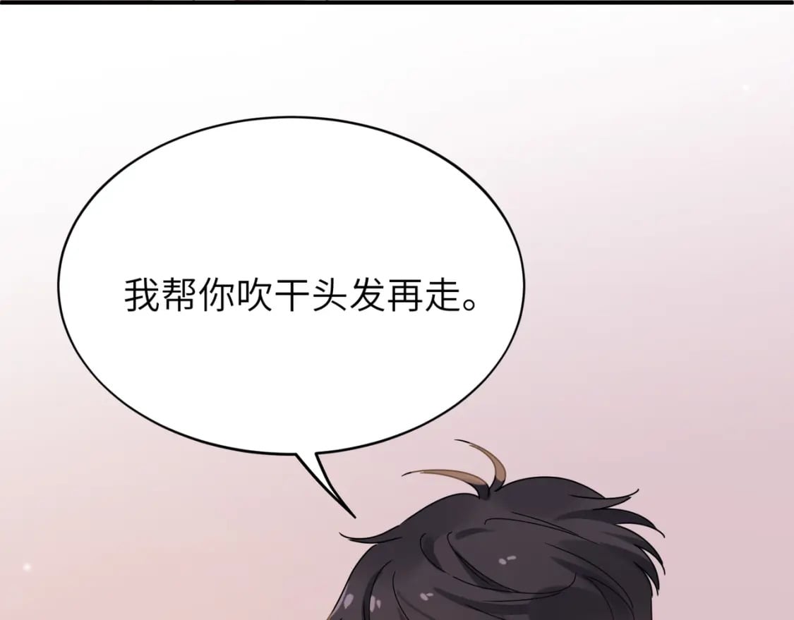 第8话 吹头发23