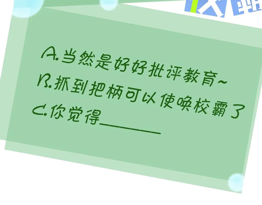 第10话 跟我走一趟吧94