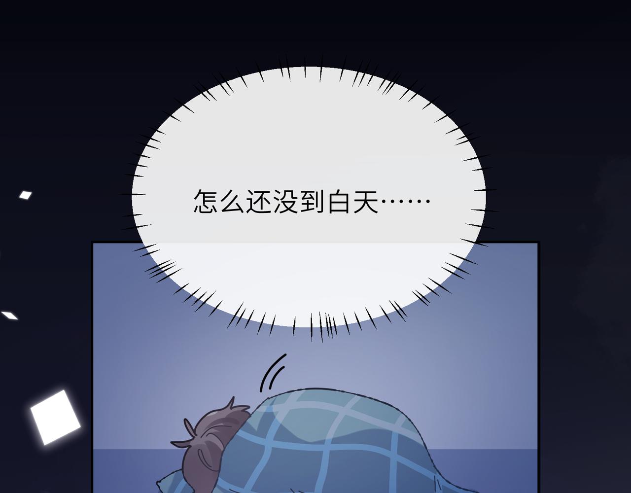 第31话 我很喜欢这只小狗83