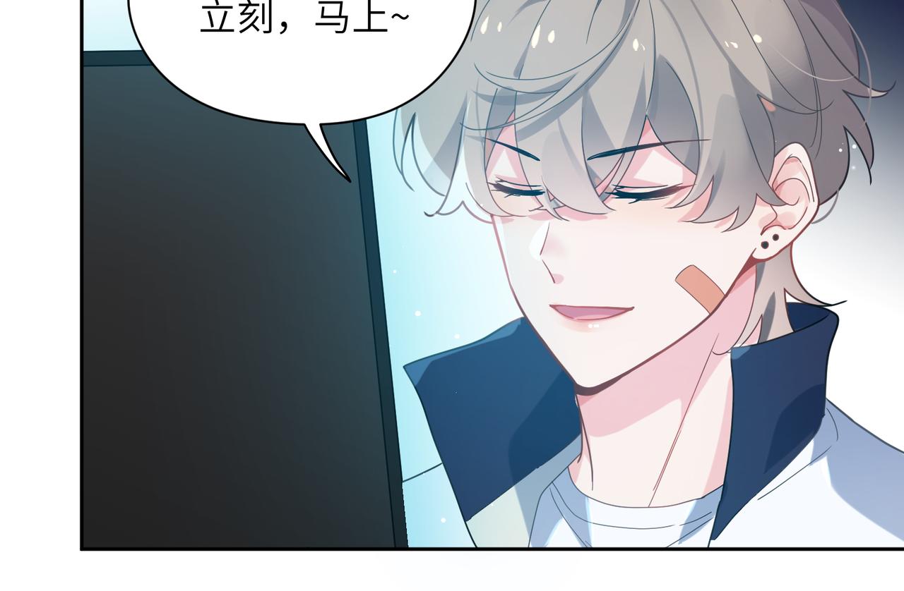 第38话 一起开黑啊70