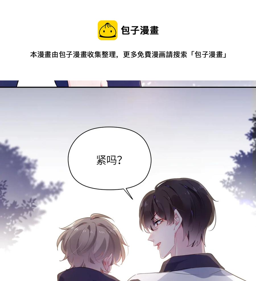 第11话 表弟登场！8
