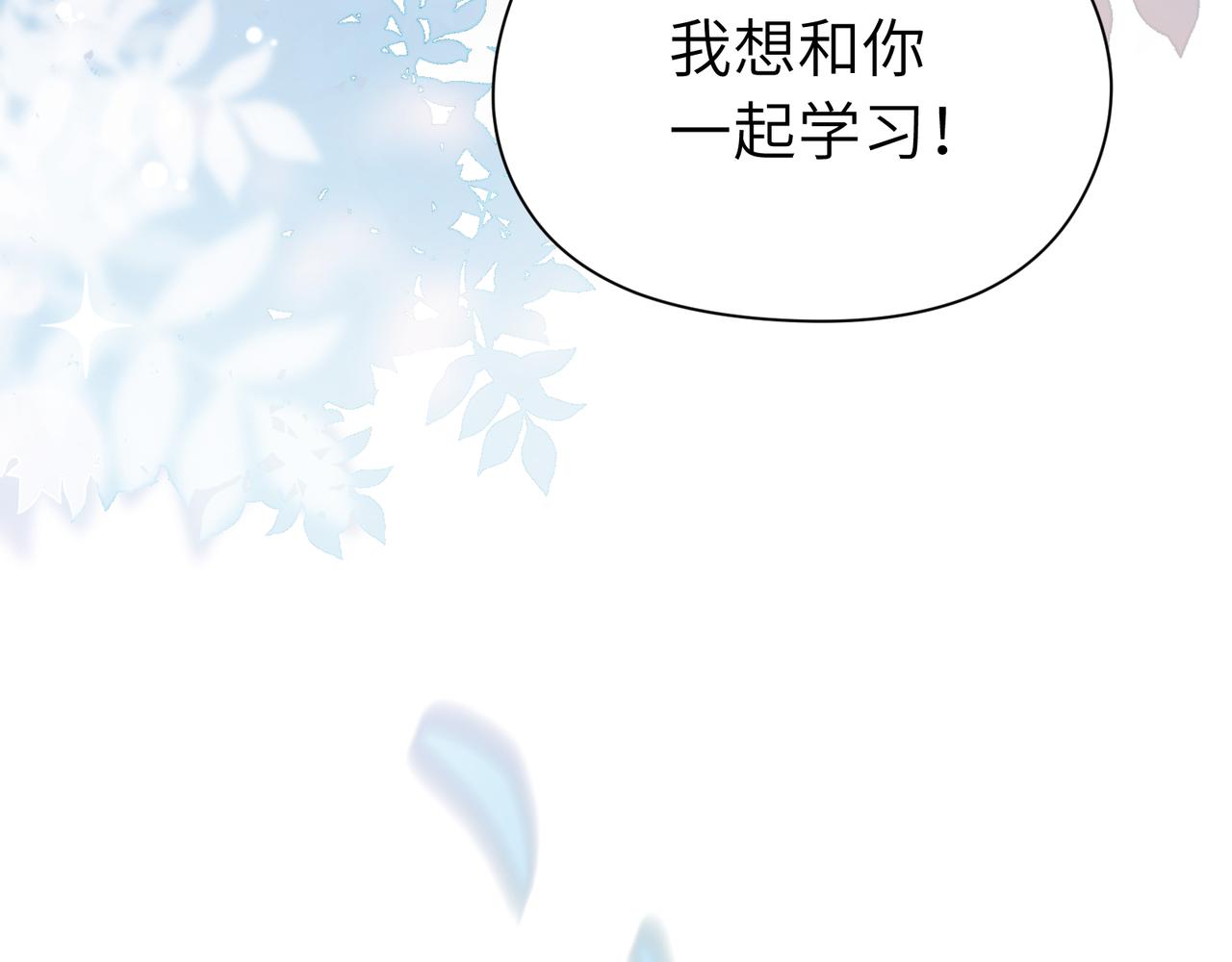 第26话 你别走，我不打篮球了111