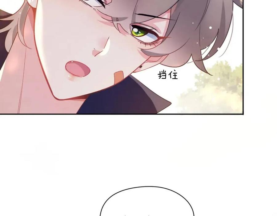 第46话 他扭了，他装的81