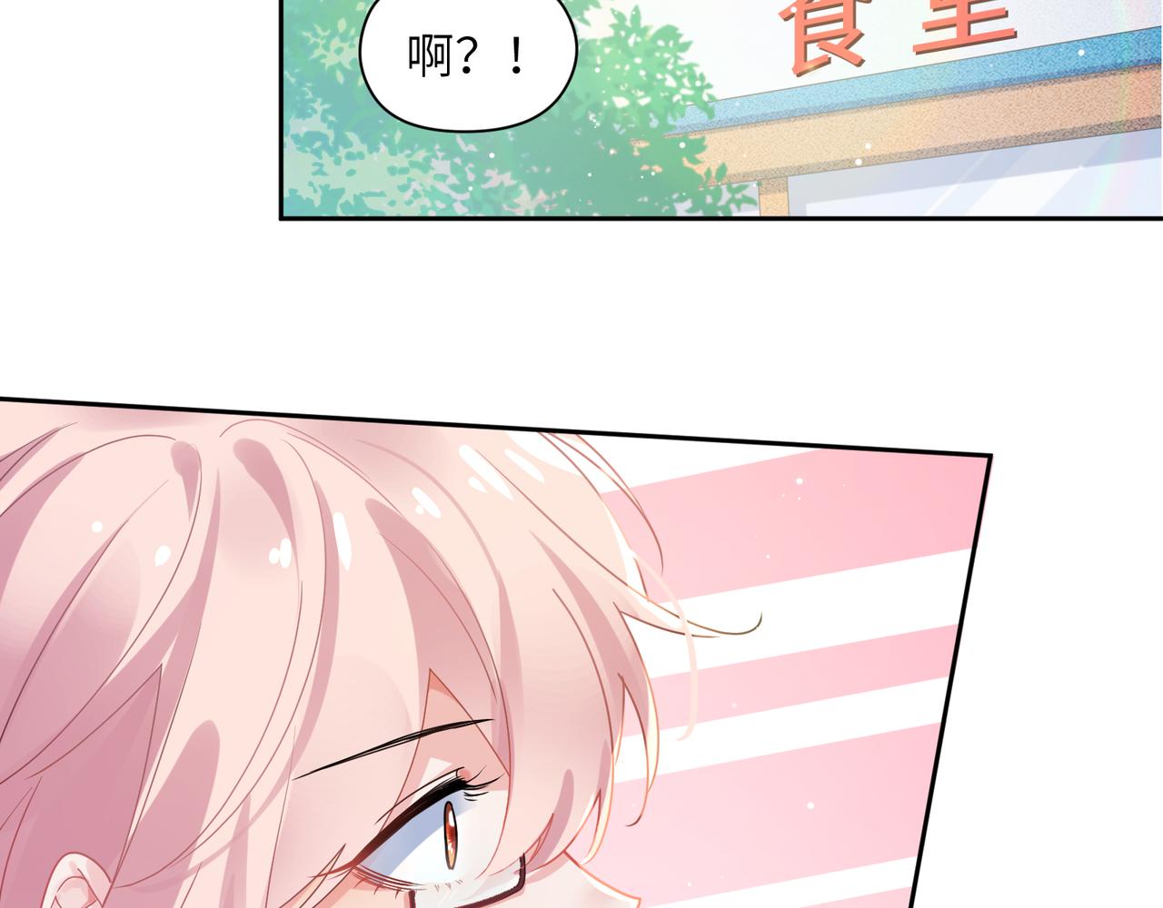 第73话越看越可爱5