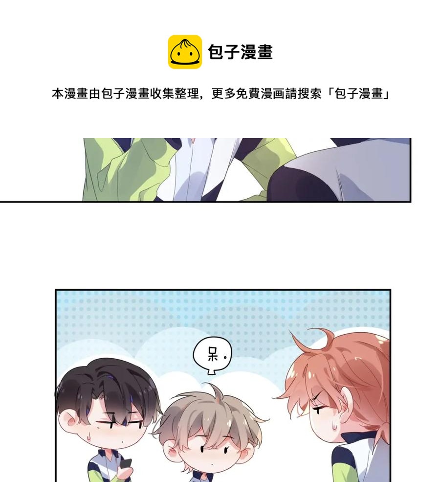 第16话 你们是在暧昧吧44