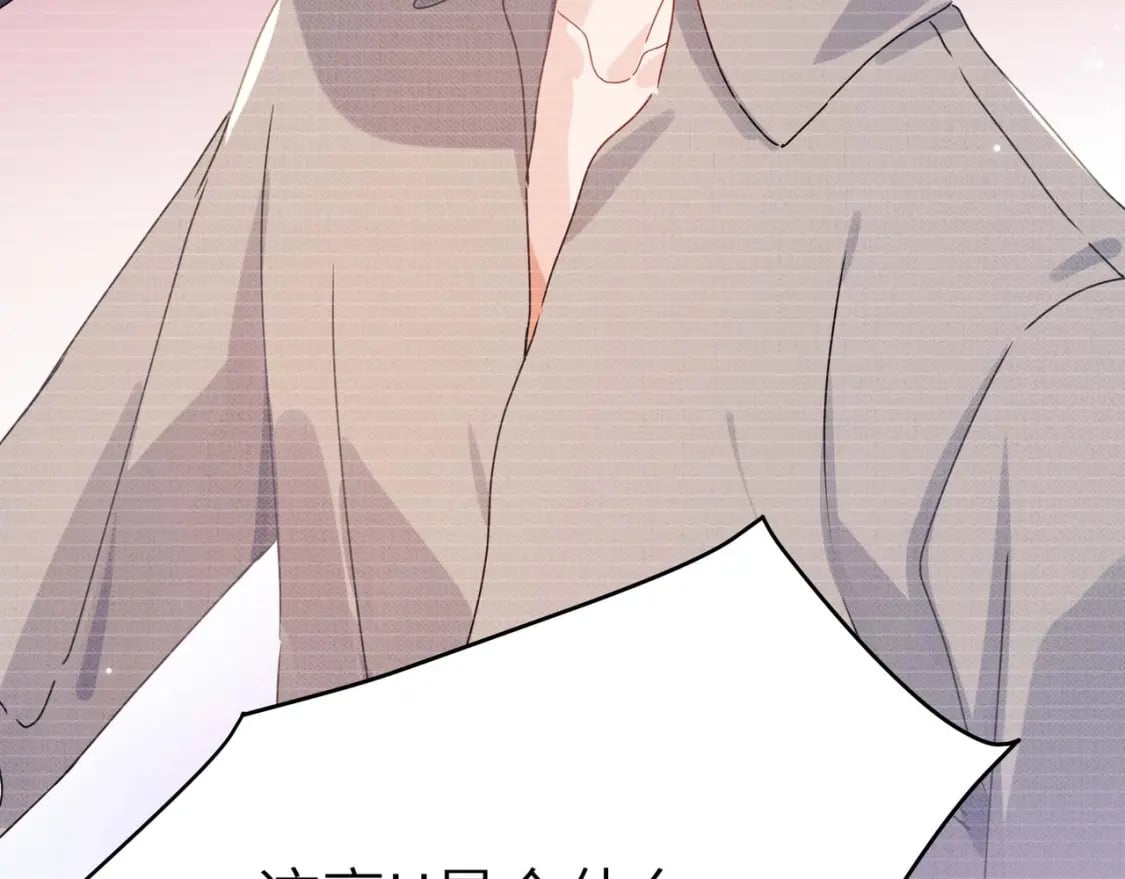 竹马番外9 同人文72