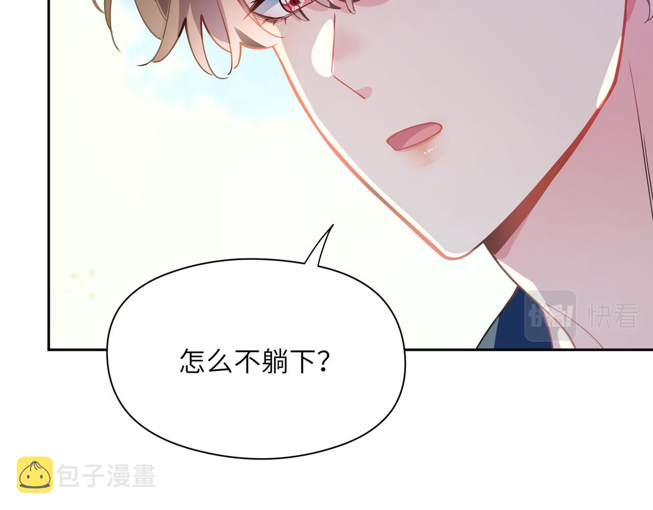 第61话 &amp;nbsp;体能测试41