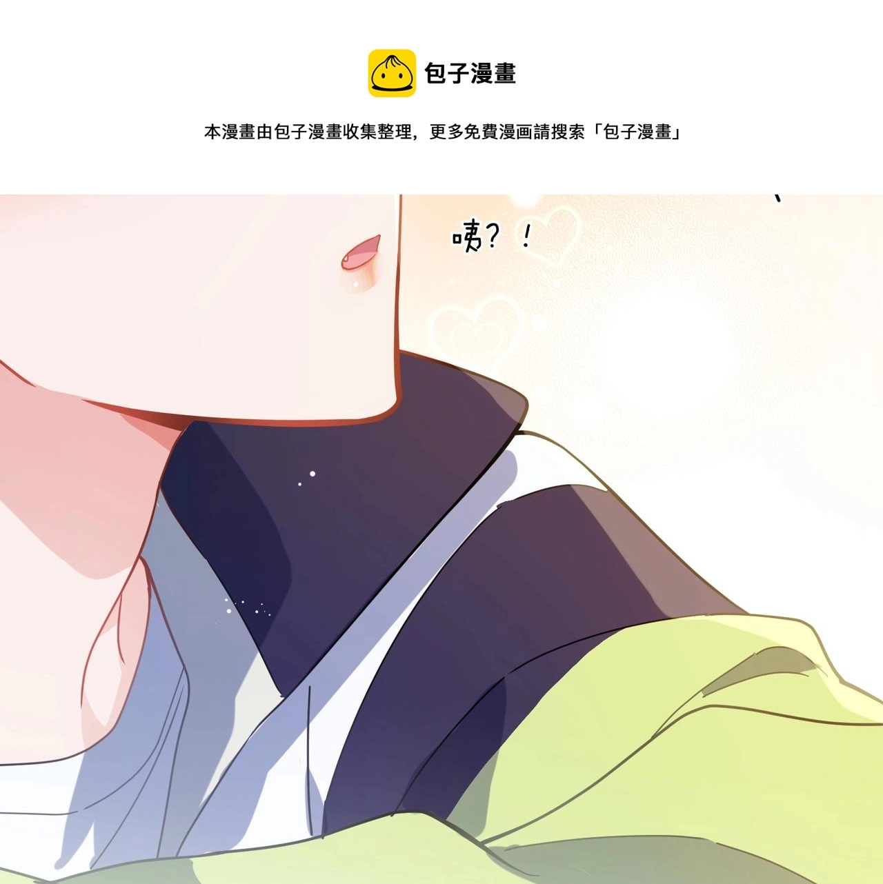 第63话 脱敏治疗38