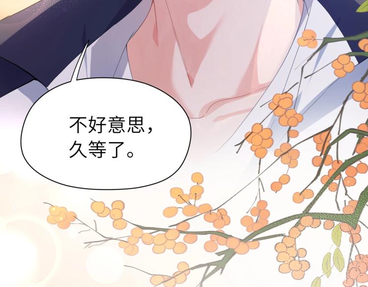 第1话 学神被找麻烦？77