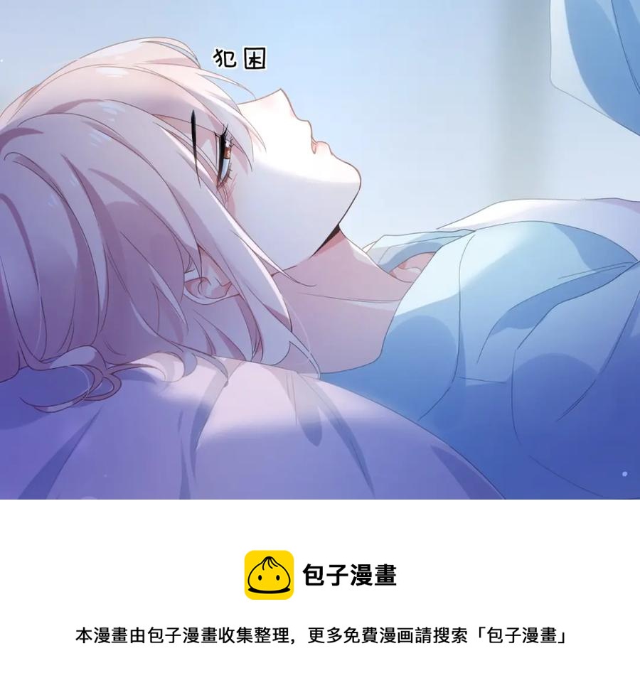 第14话 是漂亮的小哥哥32