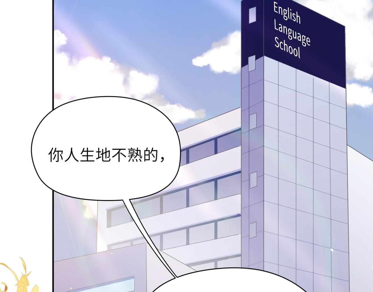 第87话 新朋友37