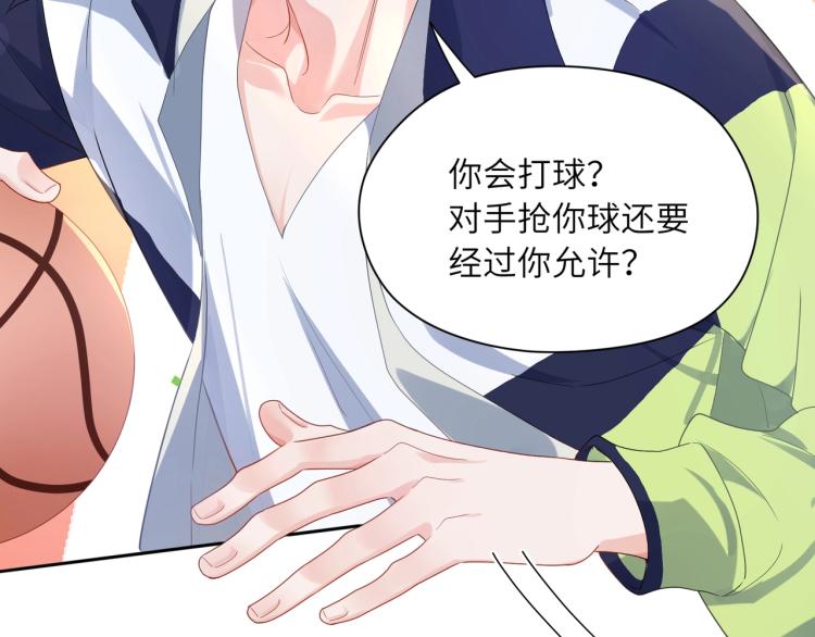 第1话 学神被找麻烦？110