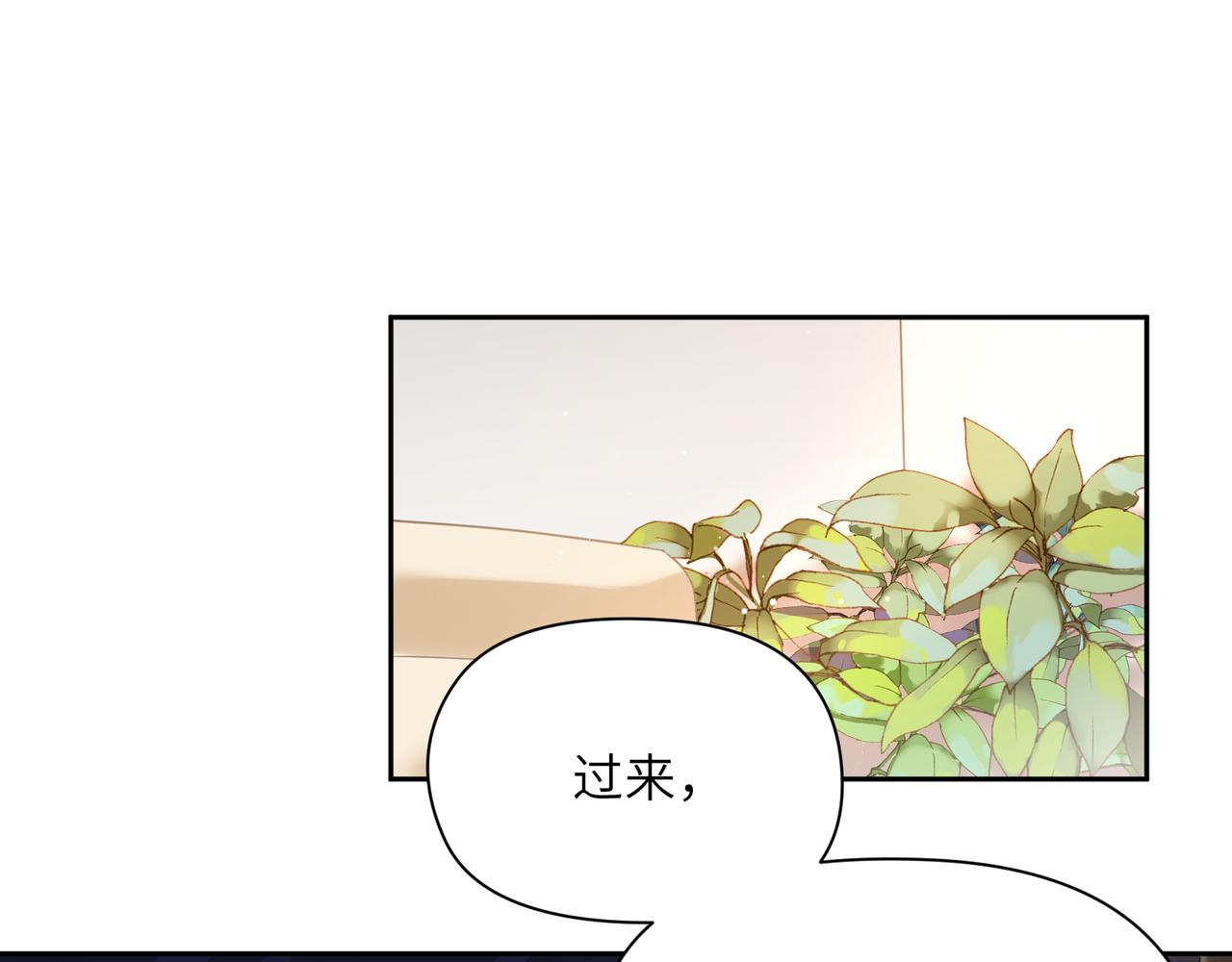 第98话 吃醋的男人14