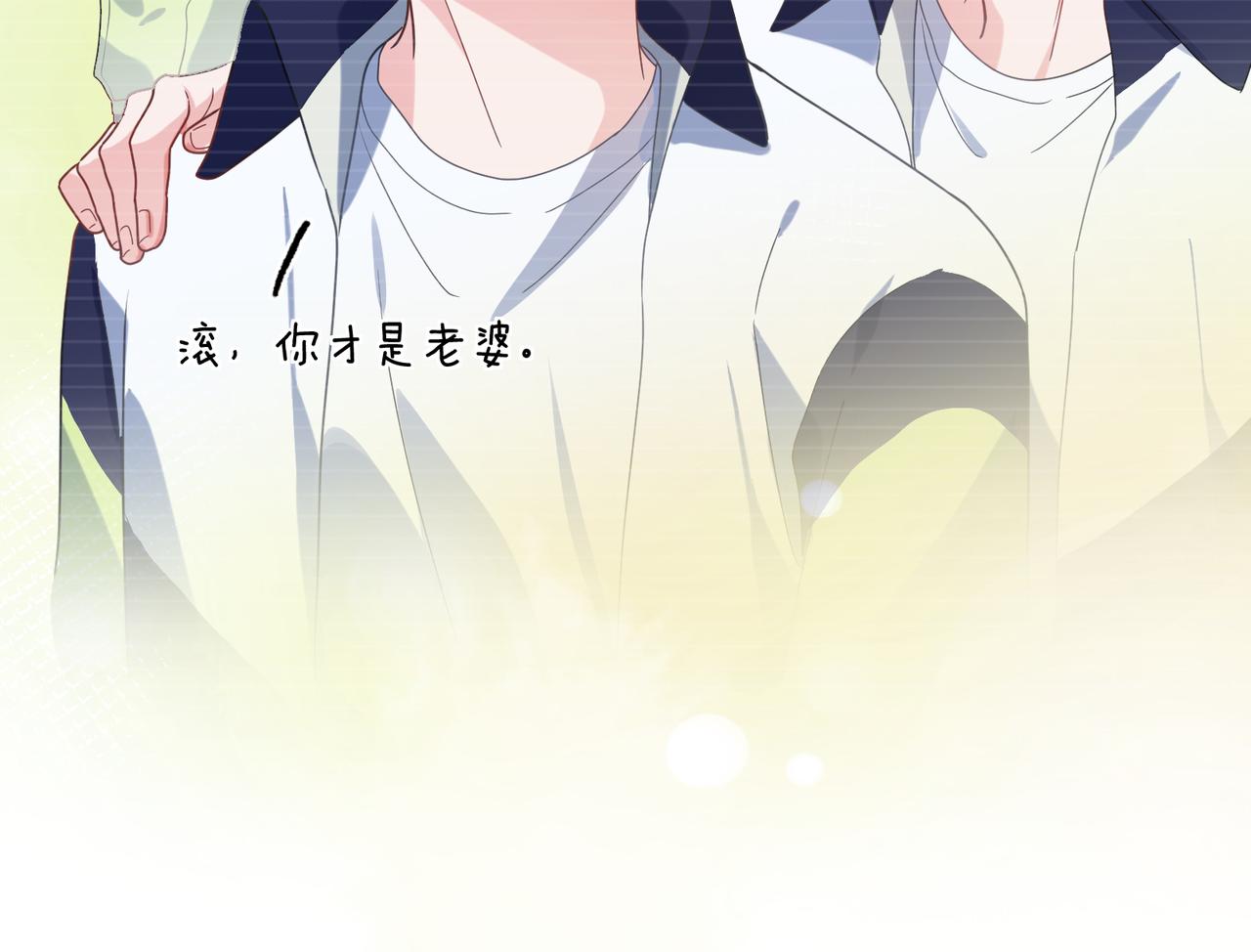 第36话 学神初开窍55